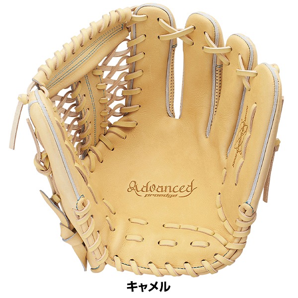 【交換往復送料無料】 野球 グローブ 硬式 大人 右投げ SSK プロエッジ アドヴァンスドシリーズ -L TYPE- オールラウンド用 サイズ6L キャメル AKL754252025年NEWモデル 型付け可能(G) キャッチボール proedge
