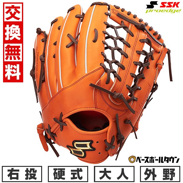 【交換往復送料無料】 野球 グローブ 硬式 大人 右投げ SSK プロエッジ proedge 外野手用 サイズ8L オレンジ×ブラウン AKS87425-35402025年NEWモデル 型付け可能(G)
