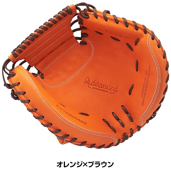 【交換往復送料無料】 野球 キャッチャーミット 硬式 大人 右投げ SSK エスエスケイ プロエッジ アドヴァンスドシリーズ -SBN TYPE- キャッチャー用 捕手用 オレンジ×ブラウン AKSM044252025年NEWモデル 型付け可能(G) キャッチボール proedge