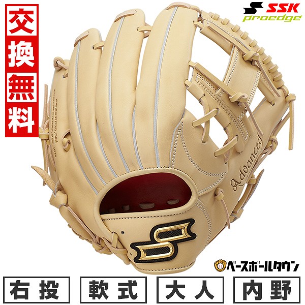 交換往復送料無料】 野球 グローブ 軟式 大人 右投げ SSK プロエッジ