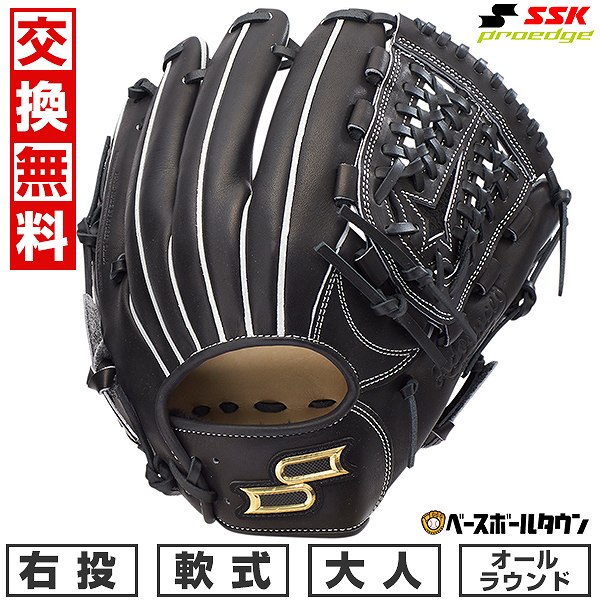 グローブ 右投げ用 大人用 ミズノプロ グローブ 硬式 外野用 大人用 右