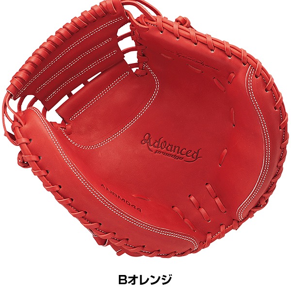【交換往復送料無料】 野球  キャッチャーミット 軟式 大人 右投げ SSK プロエッジ アドヴァンスド シリーズ -B TYPE- 一般用ミット 捕手用 キャッチャー用 ミット Bオレンジ ANBM044 型付け可能(G) キャッチボール U-LOOP