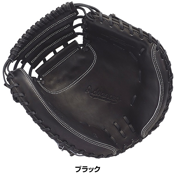【交換往復送料無料】 野球  キャッチャーミット 軟式 大人 右投げ SSK プロエッジ アドヴァンスド シリーズ -B TYPE- 一般用ミット 捕手用 キャッチャー用 ミット ブラック ANBM0442025年NEWモデル 型付け可能(G) キャッチボール U-LOOP