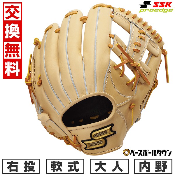 【交換往復送料無料】 野球 グローブ 軟式 大人 右投げ SSK プロエッジ シリーズ B  内野手用 サイズ6S キャメル×タン PNB749 2025年NEWモデル 型付け可能(G) キャッチボール
