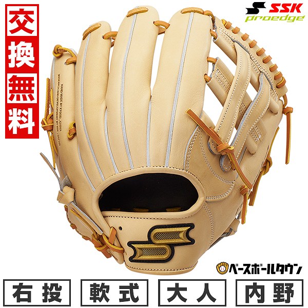 【交換往復送料無料】 野球 グローブ 軟式 大人 右投げ SSK プロエッジ シリーズ B  内野手用 サイズ6S キャメル×タン PNB866 2025年NEWモデル 型付け可能(G) キャッチボール