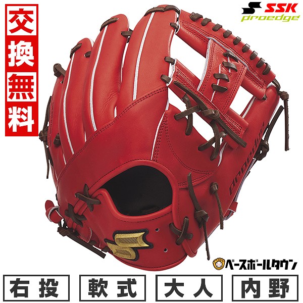 【交換往復送料無料】 野球 グローブ 軟式 大人 右投げ SSK プロエッジ SBN 内野手用 サイズ6S Bオレンジ×ブラウン PNS74925 2025年NEWモデル 型付け可能(G) キャッチボール