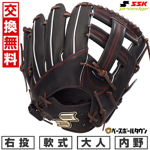 【交換往復送料無料】 野球 グローブ 軟式 大人 右投げ SSK プロエッジ SBN 内野手用 サイズ6S ブラック×ブラウン PNS84425 2025年NEWモデル 型付け可能(G) キャッチボール