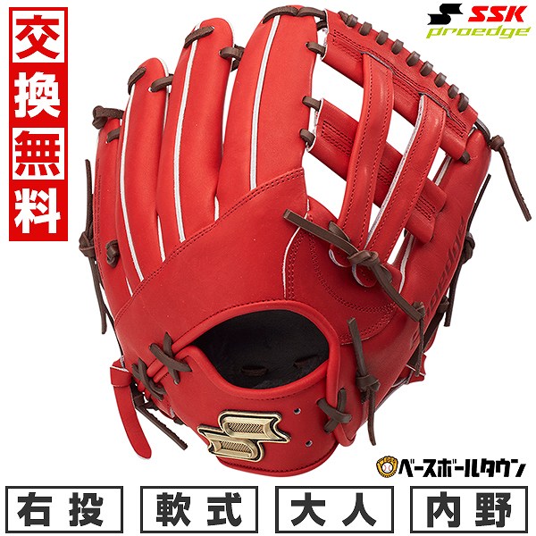 【交換往復送料無料】 野球 グローブ 軟式 大人 右投げ SSK プロエッジ SBN 内野手用 サイズ6S Bオレンジ×ブラウン PNS86625 2025年NEWモデル 型付け可能(G) キャッチボール