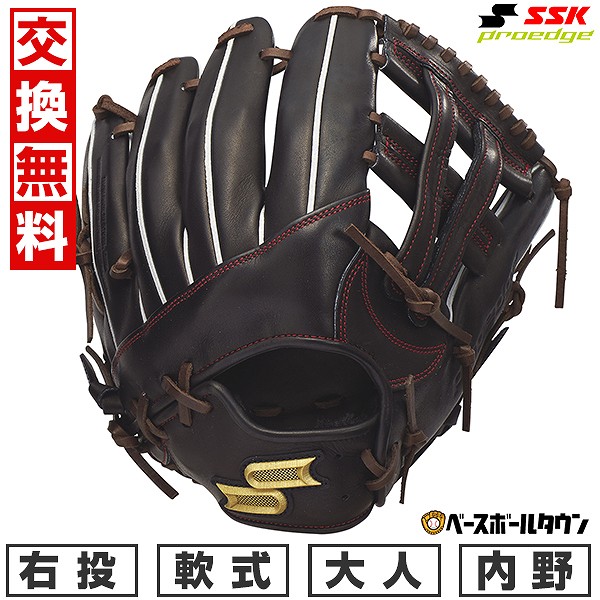 【交換往復送料無料】 野球 グローブ 軟式 大人 右投げ SSK プロエッジ SBN 内野手用 サイズ6S ブラック×ブラウン PNS86625 2025年NEWモデル 型付け可能(G) キャッチボール