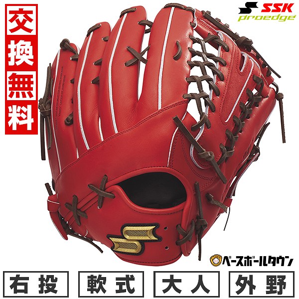 交換往復送料無料】 野球 グローブ 軟式 大人 右投げ SSK プロエッジ