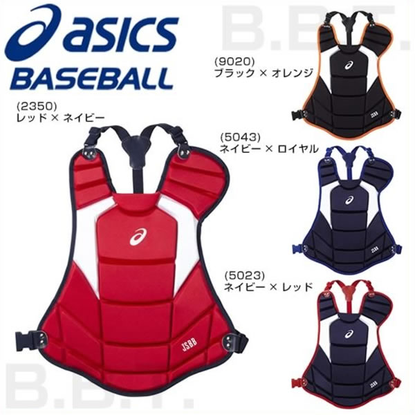 キャッチャー プロテクター 軟式用 野球 アシックス 軟式用プロテクター 捕手用 BPP471