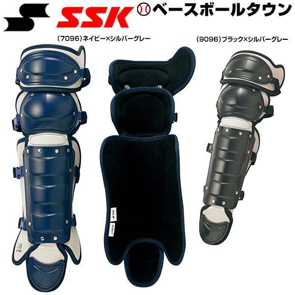 キャッチャー防具 少年軟式用レガース 野球用品 SSK 捕手用 レガーズ ダブルカップ 防具 ジュニア 子ども 小学生 キャッチャーズギア CNL