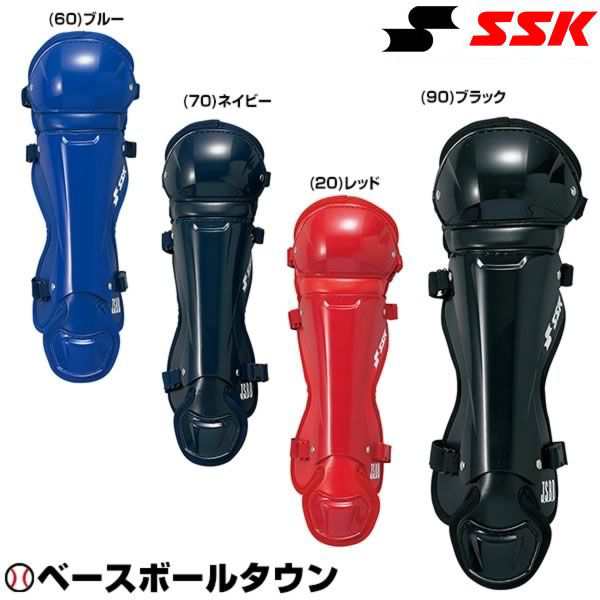 SSK キャッチャー 少年軟式用レガーズ CNLJ120 捕手用 レガース