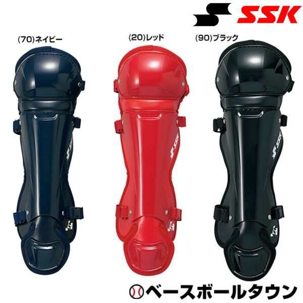 SSK キャッチャー 少年ソフトボール用レガーズ CSLJ120 捕手用 レガース レガーツ ジュニア