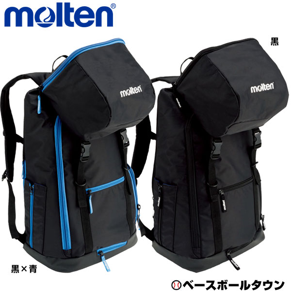 モルテン バックパック サッカー用 LF0013 ブラック ブラック×ブルー