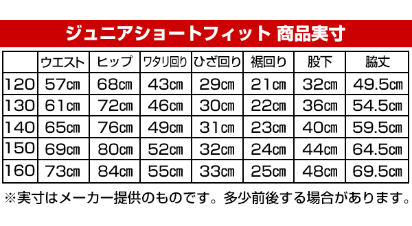 野球 ユニフォームパンツ 5mmライン加工済み ジュニア用 デサント 練習