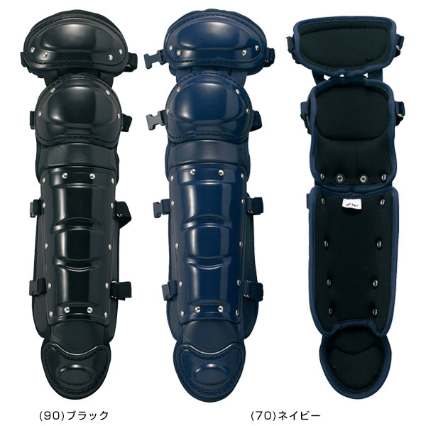 SSK キャッチャー防具 野球 少年硬式用レガーズ ダブルカップ 捕手用