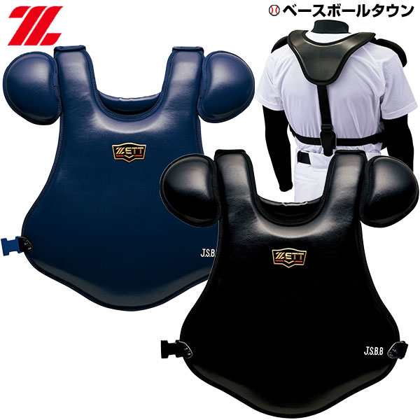 ゼット ZETT 野球 ジュニア 少年軟式用 キャッチャー防具 プロテクター