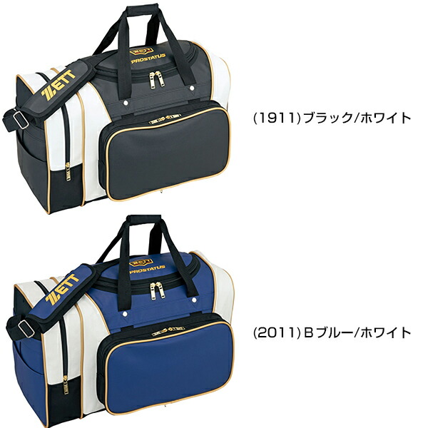 バッグ刺繍可 有料 ゼット プロステイタス ミドルバッグ 約51L 遠征バッグ ゲームバッグ 部活 合宿 BAP620 野球 バッグ刺繍可(B)
