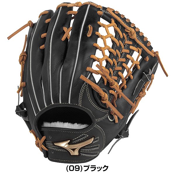ミズノ グローバルエリート 硬式グローブ 外野手用 サイズ13 オレンジ 5日(火)全品ポイント5倍／ 野球 ミズノ グローバルエリート 硬式