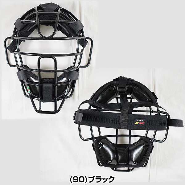 年中無休】 野球 キャッチャー防具 3点セット SSK 軟式野球用