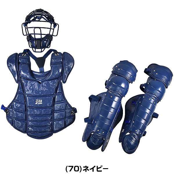 年中無休】 野球 キャッチャー防具 3点セット SSK 軟式野球用