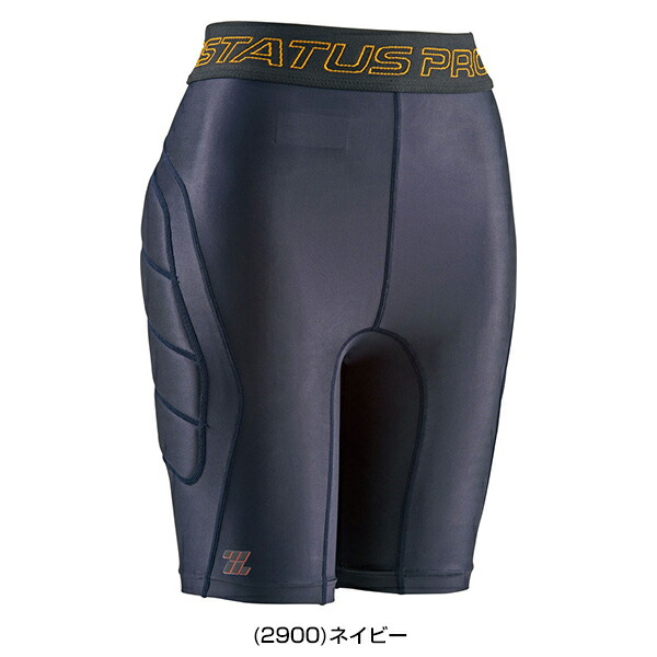 ゼット フィジカルコントロールウェア スライディングパンツ