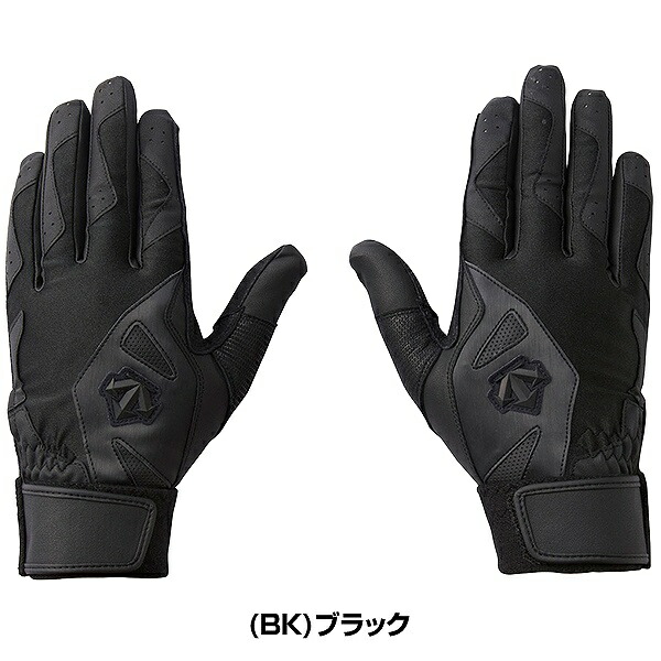 デサント グローブ プロ野球 野球 バッティンググローブ 両手用 