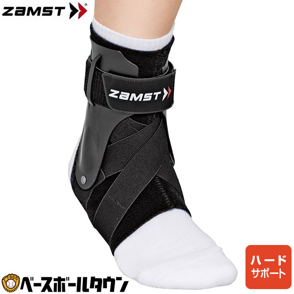 ザムスト 足首用サポーター A2-DX 左右別 AVT-3706