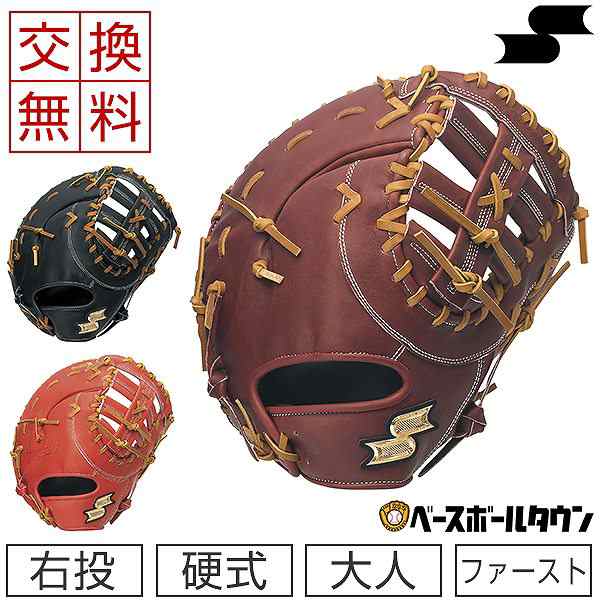 全国無料格安 ヤフオク! - エスエスケイ SSK プロエッジ 硬式