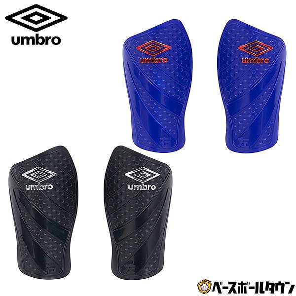 UMBRO アンブロ Jr.シンガード UJS4600 サッカー マスク