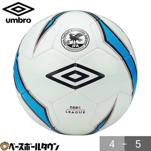 最大10 引クーポン Umbro アンブロ ネオimsボール Ujs6301 サッカー ボールの通販はau Pay マーケット 野球用品ベース ボールタウン