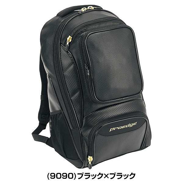 SSK バッグ 野球 プロエッジ バックパック 約35L EBA1009 かばん 鞄