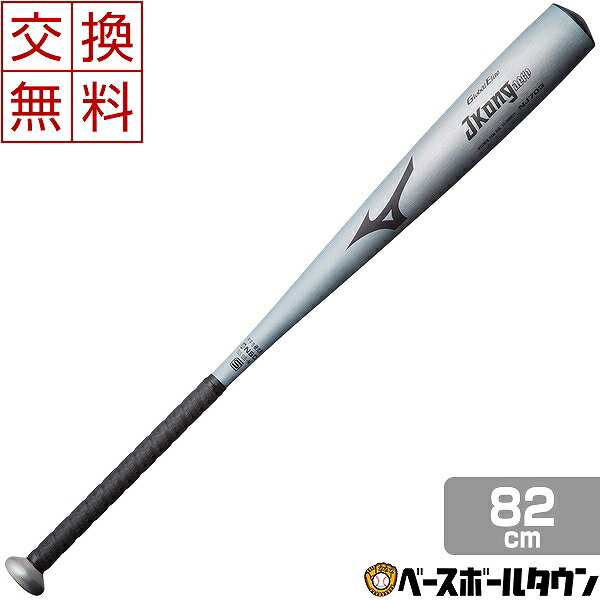 シマノ イソリミテッド エアロフォース 08-530