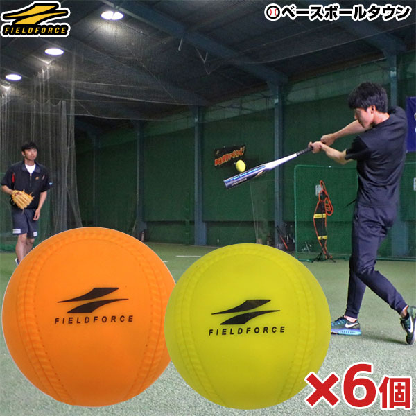 最大10 引クーポン 野球 練習 空気入れおまけ 軟式mまたはj号サイズ 6個セット アイアンサンドボール 重さ約3倍 少年 ジュニア 子供 子の通販はau Pay マーケット 野球用品ベースボールタウン