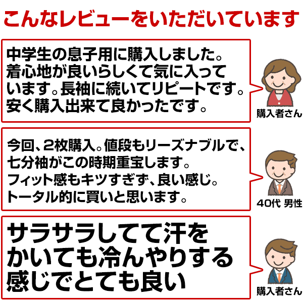 野球 アンダーシャツ 日本製 SSK フィット ローネック 丸首 ハイネック 半袖 7分袖 一般用 オールシーズン 限定 BU1516 メール便可  ウェの通販はau PAY マーケット - 年中無休で毎日出荷！野球用品ベースボールタウン