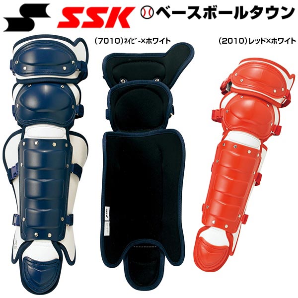 SSK キャッチャー防具セット ネイビー/レッド MIZUNO 野球 ミズノプロ 軟式用 キャッチャー防具 3点セット 號SAKEBI