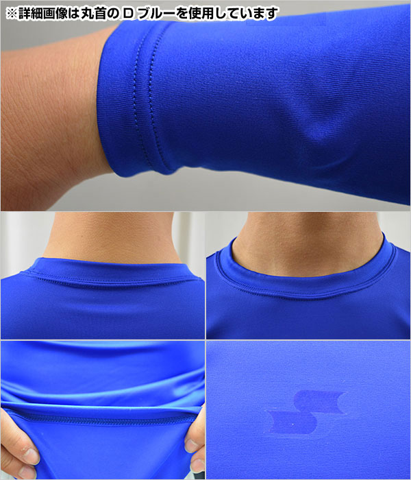 野球 【新品未使用】 種類65:XO/丸首半袖/ネイビー(70) 野球 アンダーシャツ 半袖 七分袖 丸首 ハイネック フィット SSK BU1516 野球ウェア アンダーシャツ 長袖 丸首 ハイネック SSK オールシーズン