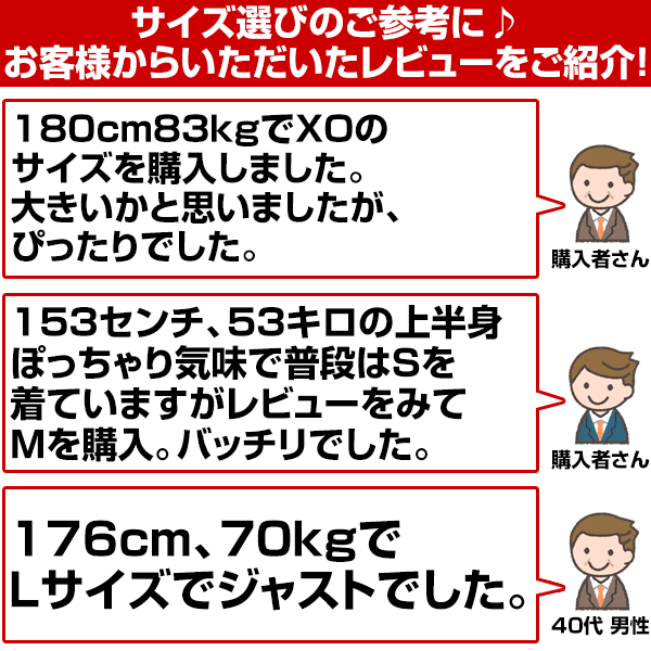 野球 アンダーシャツ 日本製 SSK フィット ローネック 丸首 ハイネック 半袖 7分袖 一般用 オールシーズン 限定 BU1516 メール便可  ウェの通販はau PAY マーケット - 年中無休で毎日出荷！野球用品ベースボールタウン