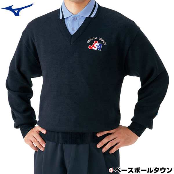 ミズノ ソフトボール審判員用V首セーター 52SU4514 野球ウェア の通販は