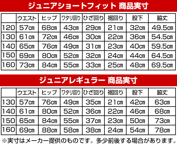 野球 ユニフォームパンツ 選べる2タイプ デサント 練習着 パンツ ジュニア Sホワイト JDB-1010P JDB-1014P ウェア 野球ズボン  男の子 女の通販はau PAY マーケット - 年中無休で毎日出荷！野球用品ベースボールタウン