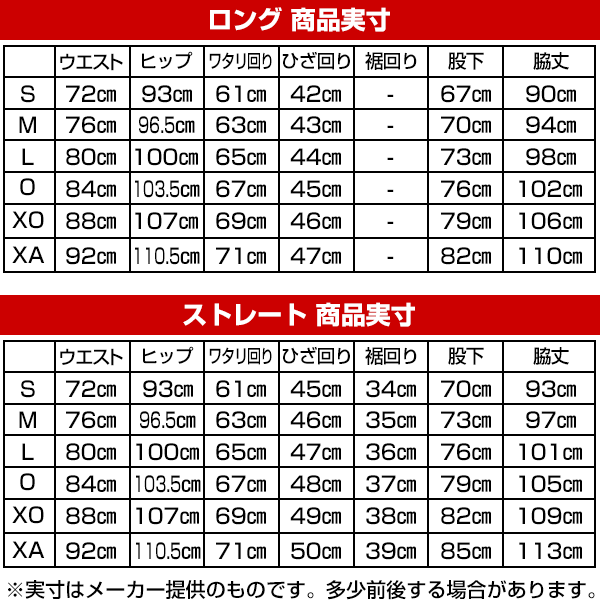 野球練習着 Sサイズ