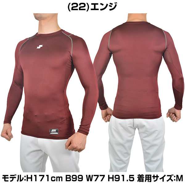 野球 アンダーシャツ エンジS （【asics/アシックス