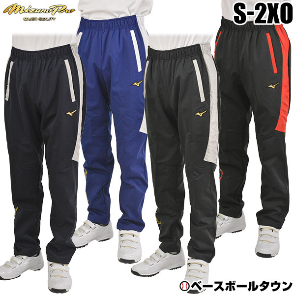 ミズノ 野球 テックシールドパンツ 12JF8W0271 ミズノ 野球 テックシールドパンツ 12JF8W0271