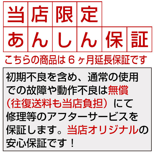 当店限定6ヶ月保証 SSK テクニカルピッチ 投球測定トレーニングボール