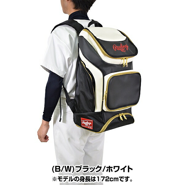 ローリングス 野球 チームバックパック 約38L EBA9S01 バッグ かばん リュックサック 部活 合宿 林間学校 バッグ刺繍可(B)