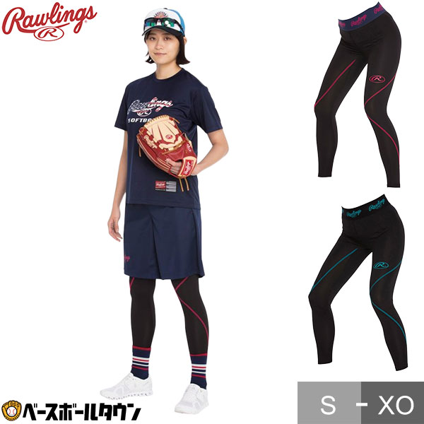 最大10 引クーポン ローリングス ウィメンズ ストレッチロングタイツ オールシーズン Asuw10f01 野球 ソフトボール 女子ソフト レディーの通販はau Pay マーケット 野球用品ベースボールタウン