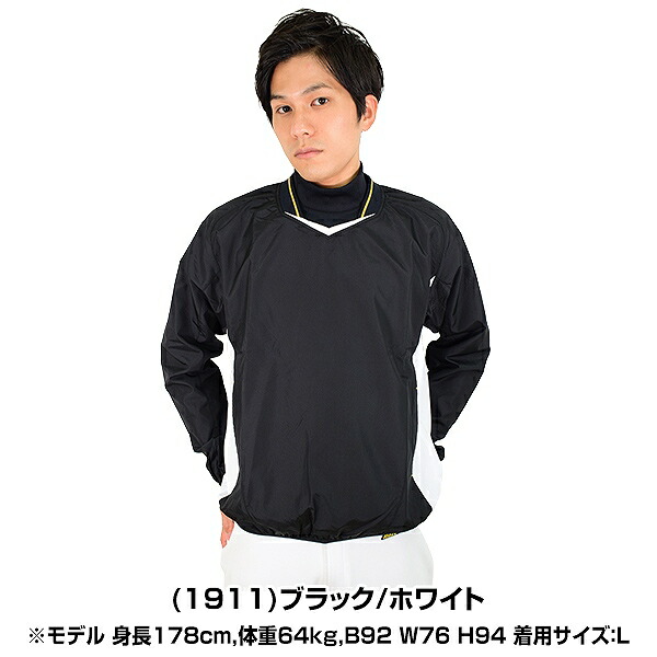 ゼット  長袖 Vネックジャンパー BOV321G ブラックxイエロー  L