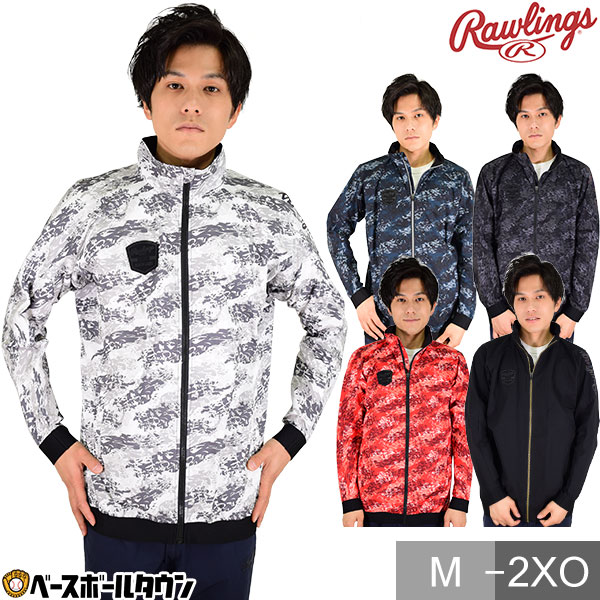 野球 長袖ストレッチジャケット RAWLINGS ローリングス AOS11S01 野球ウェア 一般 大人 メンズ タイムセール