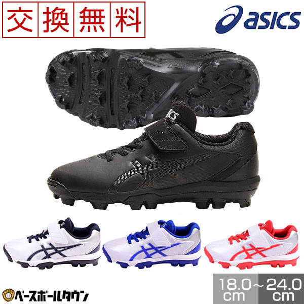 ACRONYM スパイクテープ　スタッズ ooue-store_bsr2719wmb